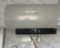 美的（Midea）【亲肤活水Q5S】60L电热水器 瞬热洗富锶养肤温泉浴 免换镁棒3200W速热家用储水式国家补贴20% 实拍图