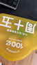 周十五益生菌蜂蜜露孕妇开塞蜜露待产包用产后哺乳期儿童蜂蜜栓礼品10支 实拍图