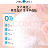 理肤泉特安洗面奶125ml 洁面泡沫保湿温和卸妆面部清洁生日礼物送女友 实拍图