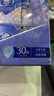 维达（Vinda）维达超韧手帕纸4层5张*30包 中式美学手帕纸 航天兔包装新旧交替 实拍图