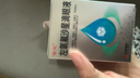 佐定 左氧氟沙星滴眼液5ml眼药水消炎止痒杀菌干涩发痒红血丝角膜炎结膜炎红眼病睑腺炎麦粒肿细菌感染发炎眼部用药 实拍图