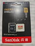 闪迪（SanDisk）256GB TF(MicroSD)内存卡 4K极速金卡A2 V30 U3行车记录仪 运动相机无人机 监控存储卡 读190MB/s 实拍图