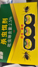 九品祥 杀虫粉剂家用灭驱马陆蚰蜒书虱尘虱蜘蛛蚂蚁床铺疥虫螨室内 实拍图