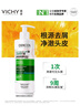薇姿（VICHY）洗发水套装去屑蓬松防断改善细软塌绿标390ml+红标200ml男女通用 实拍图