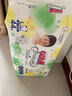 大王【品牌直供 安心品质】天使自然之恩纸尿裤 L44片(9-14kg)尿不湿 实拍图