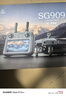 兽无人机青春版SG909大型三轴防抖GPS定位返航四轴飞行器无刷大型无人机遥控飞机兽5 4K高清【屏控版】GPS定位返航+防抖云台 3电池【送收纳包+配件包+随心换】 实拍图