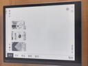 BOOX文石NoteX3 Pro 高性能读写本 10.3英寸墨水屏电子书阅读器 电纸书电子纸电子书 平板电脑办公本 实拍图
