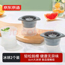 京东京造 冰球模具 威士忌冰球制冰模具厨房烹饪器具冰杯2件装（青柠绿） 实拍图