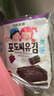 Zek韩国进口 葡萄籽海苔即食追剧休闲儿童零食 出游大礼包 4g*18包 实拍图