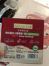 爷爷的农场有机婴幼儿番茄酱120g 蘸料调味酱0添加 宝宝辅食 实拍图