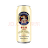 爱士堡拉格啤酒500ml*24听 整箱装 德国原装进口 精酿啤酒 清爽甘冽 实拍图