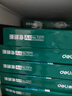 得力（deli）珊瑚海A4打印纸 80g500张*5包一箱 双面使用 加厚复印纸 整箱2500张7378【销冠系列】 实拍图