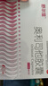 舒尔佳 奥利司他胶囊120mg*96粒 礼盒装 减脂减重 减肥药 塑身排油瘦身 治疗肥胖 实拍图