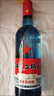 红星二锅头 蓝瓶绵柔8陈酿 清香型白酒 53度 750ml*6瓶 整箱装口粮酒 晒单实拍图