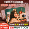 【超清100张】世纪开元洗照片冲印打印相片在线冲印多地次日达手机照冲洗可塑封定制作相册纪念礼物6英寸 实拍图
