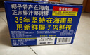 椰树牌 正宗椰子汁  1L*12盒 整箱装 植物蛋白饮料 实拍图
