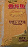 君乐宝恬适3段幼儿配方奶粉(12-36个月龄)170g 新老包装随机发 实拍图