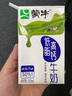 蒙牛低脂高钙牛奶250ml*24盒 每100ml含125mg钙 健身伴侣 整箱牛奶 实拍图