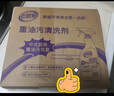 老管家重油污清洗剂500ml*5厨房油烟机清洁剂油污净强力去油污除油剂 实拍图