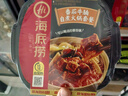 海底捞自热火锅 方便速食出游免煮速食番茄牛腩火锅365g 实拍图