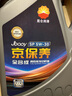 昆仑（KunLun）中国石油京保养 全合成机油 汽机油 汽车保养 5W-30 SP 4L 实拍图