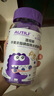 AUTILI澳特力【崔玉涛团队亲研】儿童叶黄素酯软糖40粒 专利微囊玉米黄质3瓶 实拍图