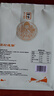 周村烧饼碎碎香芝麻饼65g*6袋山东特产咸甜办公室孕妇儿童零食糕点点心 实拍图
