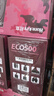 航嘉（Huntkey）JUMPER500S 额定500W 电脑电源(主动PFC/双管正激/宽幅电压/背部走线/智能温控) 实拍图