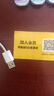 品胜苹果数据线快充充电线2米加长适用iPhone14ProMax/13/12/XR/11/8手机ipad平板USB充电器线车载编织 实拍图