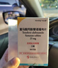 【原研进口】韦立得 富马酸丙酚替诺福韦片 25mg*30片/盒 实拍图