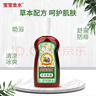 宝宝金水草本原液95ml  儿童花露水 液体痱子粉 宝宝防护液 清凉舒爽防痱 实拍图