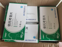 三康 盐酸氨基葡萄糖胶囊 0.75g*20粒/盒 用于治疗和预防全身所有部位的骨关节炎，缓解关节疼痛肿胀 实拍图