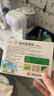源安堂银胡感冒散肚脐贴婴儿感冒药（外用贴）2.2g*2袋/盒 3盒装 实拍图