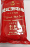双汇 王中王特级火腿肠(特级猪肉肠) 休闲零食 猪肉肠 40g*10支 实拍图