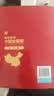 新大字版 新编实用中国地图册 便携版 特色空籍装订 方便阅读 易展开 实拍图