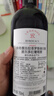 拉菲（LAFITE）传奇波尔多赤霞珠干红葡萄酒 750ml 红酒单瓶装 实拍图
