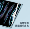 法普拉 适用苹果iPadpro11英寸蓝牙键盘保护套10.2英寸10代10.9寸air67平板9.7壳8/9代鼠标Pro13寸保护壳 【迷雾蓝+键盘+鼠标】笔槽款 2025款iPad11代(11英寸) 实拍图