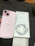 Apple/苹果 iPhone 15 (A3092) 128GB 粉色 支持移动联通电信5G 双卡双待手机 实拍图