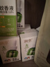 润本（RUNBEN）电蚊香驱蚊液蚊香液270晚大容量45ml×9瓶补充装电热蚊香液无香型 实拍图