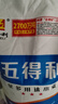 五得利三星多用途小麦粉10斤 家用包子馒头饺子粉手擀面通用粉 实拍图