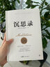 自卑与超越 销量破百万！!（翻译家曹晚红原版直译完整全译本 心理启蒙书，平装）创美工厂 实拍图