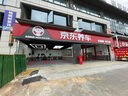 双星汽车轮胎 205/55R16 91V MAXIMUM 适配速腾/宝来/英朗GT/新卡罗拉 实拍图
