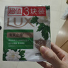力士（LUX）排浊除菌香皂三块装 艾叶山茶100gx3 实拍图