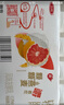 三元 轻能风味发酵乳 红西柚+燕麦酸牛奶 250g*4瓶 酸奶 实拍图
