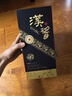 茅台（MOUTAI）汉酱135BC 酱香型白酒 51度 500ml 单瓶装 年份随机 实拍图