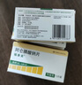 【原研进口】福善美 阿仑膦酸钠片 70mg*1片/盒 12盒装 实拍图