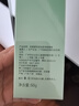 初源漾专研净痘净肤啫喱绿宝瓶光洁柔滑肌肤男女士通用 净痘啫喱 2瓶【净痘净肤】 实拍图