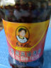 陶华碧老干妈  辣椒酱 干煸肉丝油辣椒260g 贵州特产 实拍图