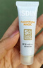 怡思丁（ISDIN）防晒霜隔离50ml SPF50面部敏感肌学生军训防晒女男士通勤高倍持久 实拍图