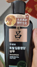 吕（Ryo）黑吕奢养头皮洗发水滋养强韧灵芝松茸洗头膏400ml 实拍图